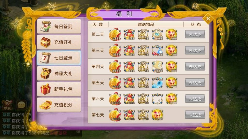 图片[6]_【九黎开服版】[妖道手游]+详细文字搭建教程_久似妖气源码网