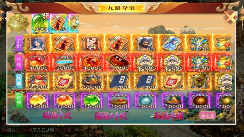图片[17]_【九黎开服版】[妖道手游]+详细文字搭建教程_久似妖气源码网