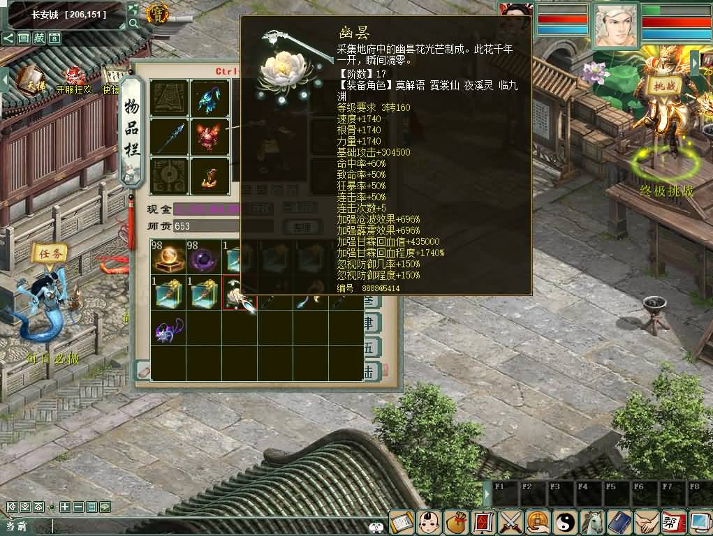 图片[21]_【寄售】2026年7月120机器人精修端[大话西游]_久似妖气源码网