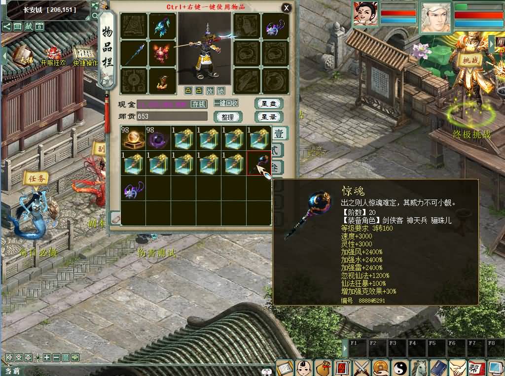图片[17]_【寄售】2026年7月120机器人精修端[大话西游]_久似妖气源码网