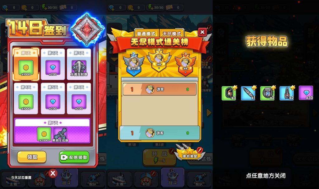 图片[4]_【战舰下西洋】[抖音微信H5小游戏]全自动搭建+微端安卓+视频参考搭建教程_久似妖气源码网