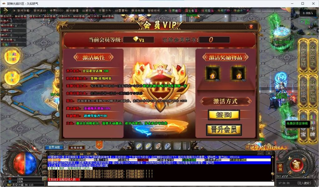 图片[45]_【天赐神宠】[传奇端游][翎风引擎]+视频参考搭建教程_久似妖气源码网