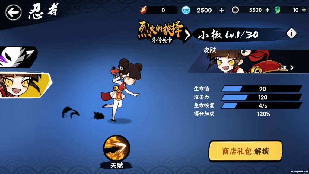 图片[7]_【忍者必须須屍3代金券内购版】全自动搭建服务端+视频搭建教程_久似妖气源码网