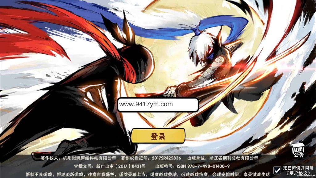 图片[2]_【忍者必须須屍3代金券内购版】全自动搭建服务端+视频搭建教程_久似妖气源码网