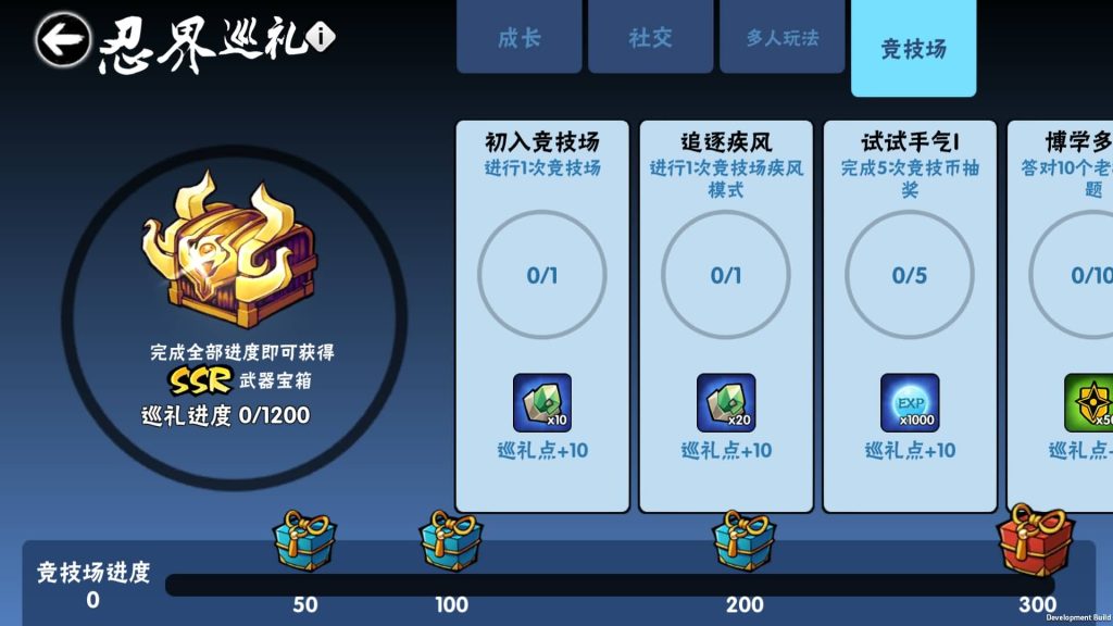 图片[11]_【忍者必须須屍3代金券内购版】全自动搭建服务端+视频搭建教程_久似妖气源码网