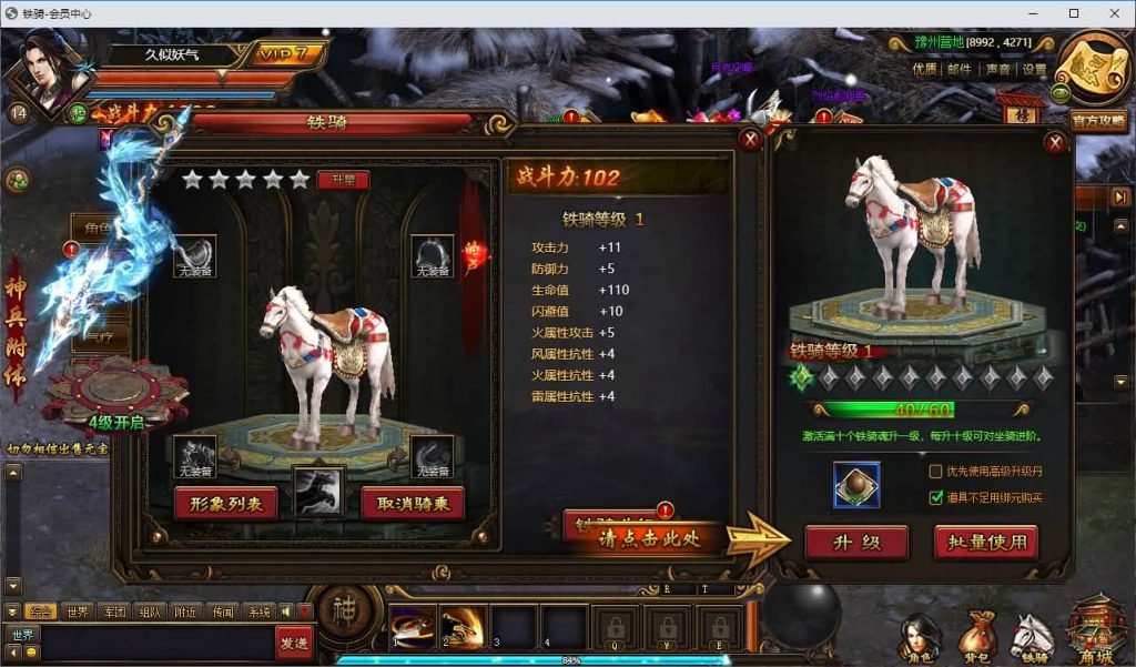 图片[7]_【铁骑三国】[页游]服务端+详细文字搭建教程_久似妖气源码网