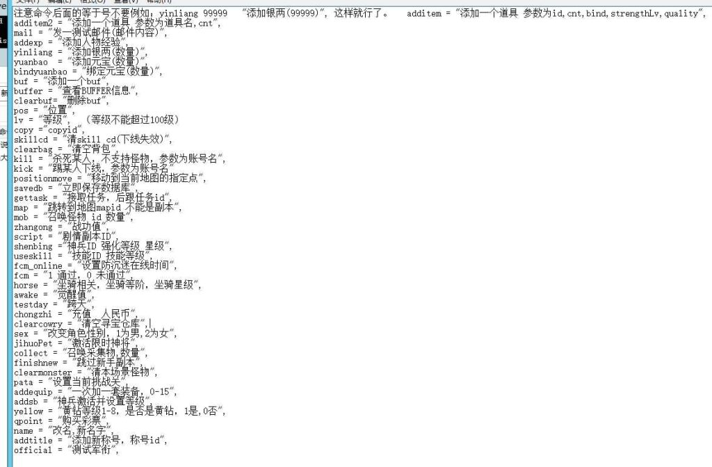 图片[15]_【铁骑三国】[页游]服务端+详细文字搭建教程_久似妖气源码网