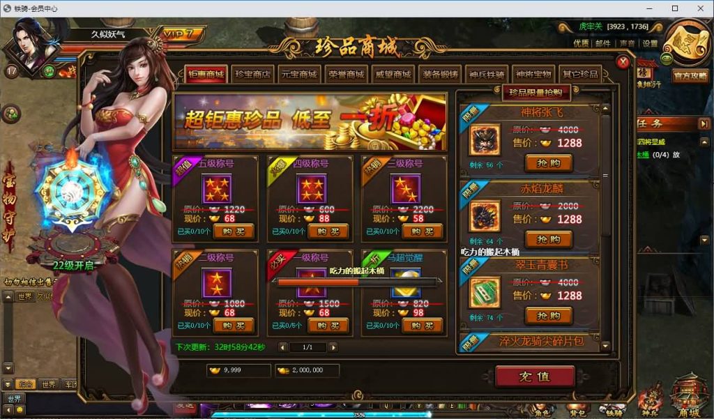 图片[14]_【铁骑三国】[页游]服务端+详细文字搭建教程_久似妖气源码网