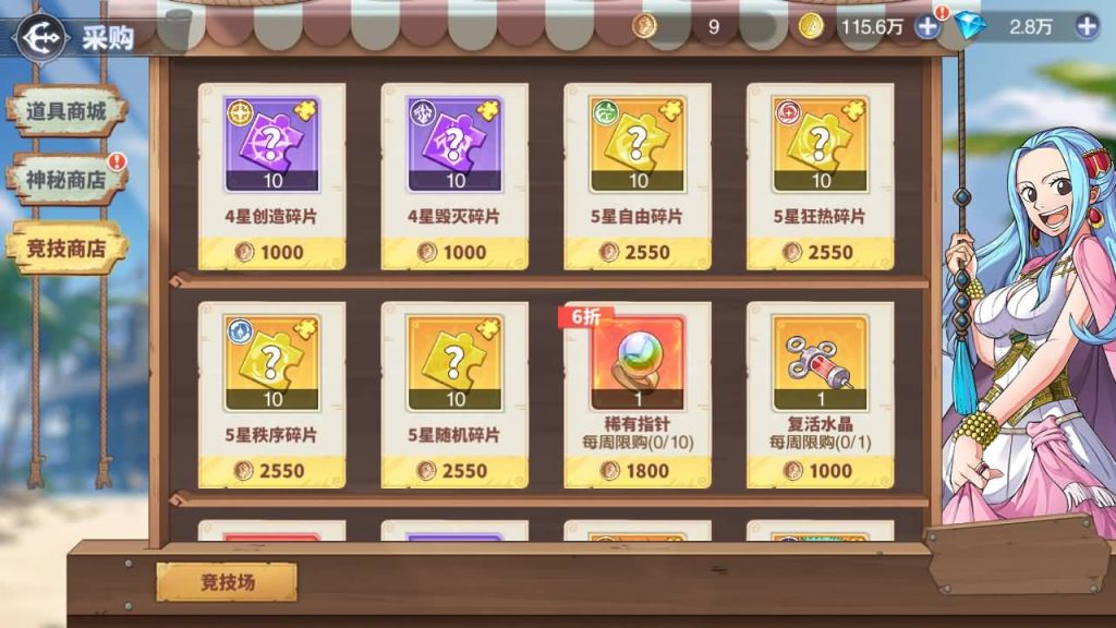 图片[15]_【海贼王大冒险最终秘宝跨服修复版】全自动搭建服务端+详细文字搭建教程_久似妖气源码网