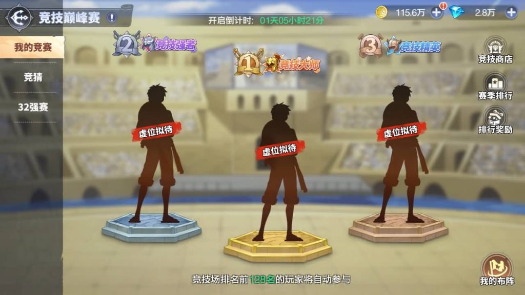 图片[16]_【海贼王大冒险最终秘宝跨服修复版】全自动搭建服务端+详细文字搭建教程_久似妖气源码网
