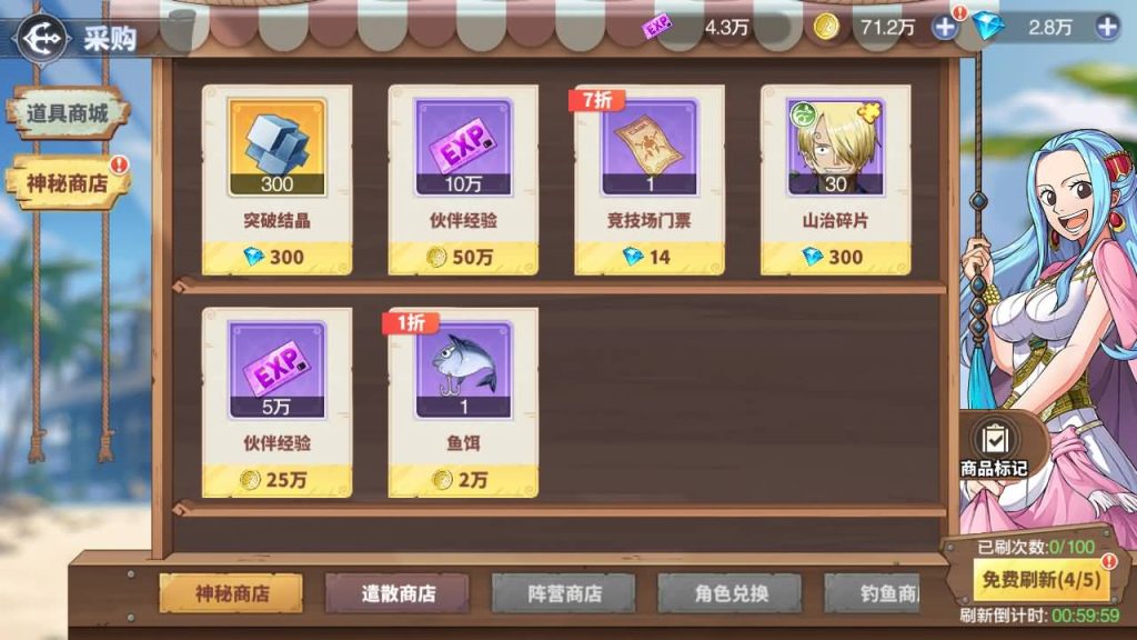 图片[9]_【海贼王大冒险最终秘宝跨服修复版】全自动搭建服务端+详细文字搭建教程_久似妖气源码网