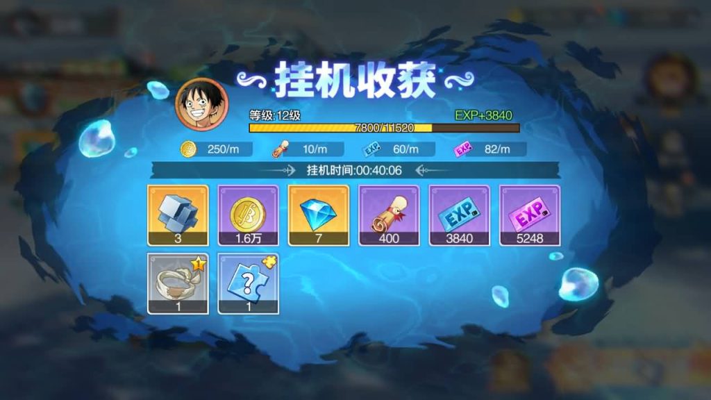 图片[18]_【海贼王大冒险最终秘宝跨服修复版】全自动搭建服务端+详细文字搭建教程_久似妖气源码网