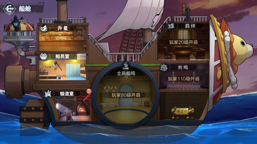 图片[20]_【海贼王大冒险最终秘宝跨服修复版】全自动搭建服务端+详细文字搭建教程_久似妖气源码网