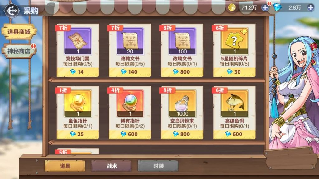 图片[8]_【海贼王大冒险最终秘宝跨服修复版】全自动搭建服务端+详细文字搭建教程_久似妖气源码网