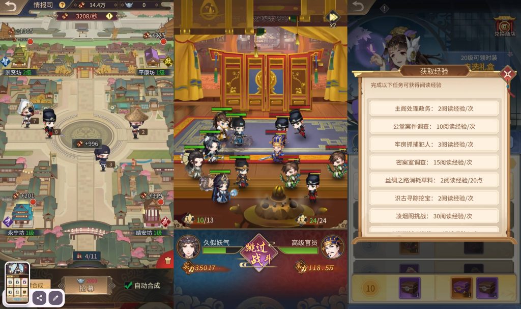 图片[3]_【神都探奇代金券内购版】H5[多端浏览器登录]全自动搭建服务端+视频参考搭建教程_久似妖气源码网