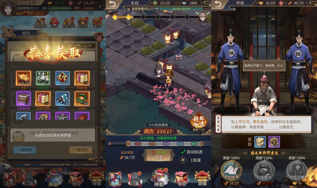 图片[4]_【神都探奇代金券内购版】H5[多端浏览器登录]全自动搭建服务端+视频参考搭建教程_久似妖气源码网