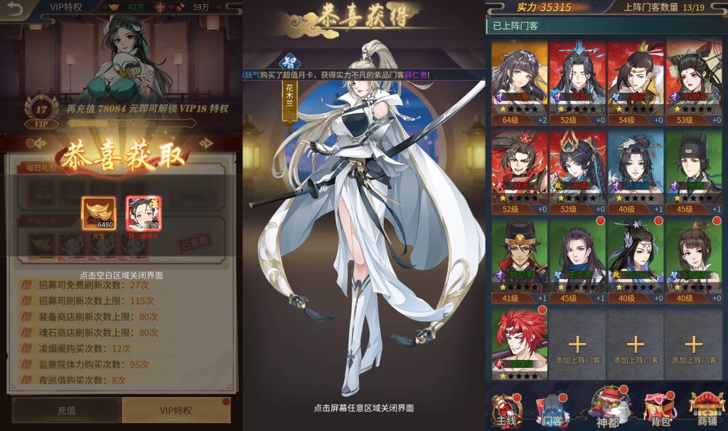 图片[5]_【神都探奇代金券内购版】H5[多端浏览器登录]全自动搭建服务端+视频参考搭建教程_久似妖气源码网