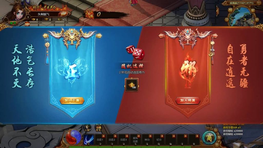 图片[4]_【霹雳江湖-热血江湖页游版】[页游]服务端+详细文字搭建教程_久似妖气源码网