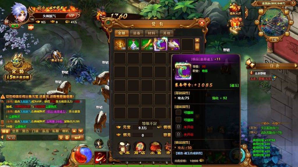 图片[10]_【霹雳江湖-热血江湖页游版】[页游]服务端+详细文字搭建教程_久似妖气源码网