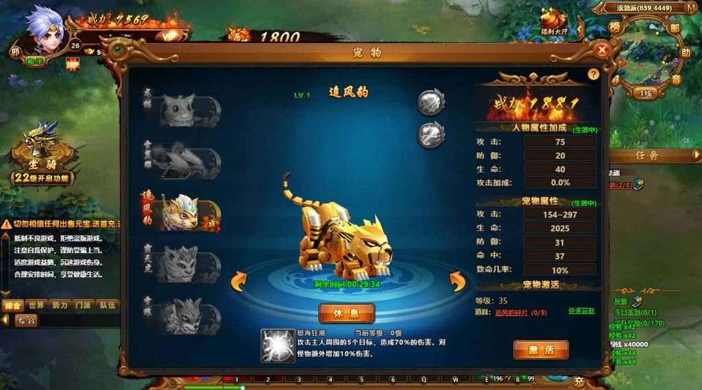 图片[11]_【霹雳江湖-热血江湖页游版】[页游]服务端+详细文字搭建教程_久似妖气源码网