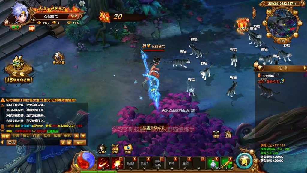 图片[1]_【霹雳江湖-热血江湖页游版】[页游]服务端+详细文字搭建教程_久似妖气源码网