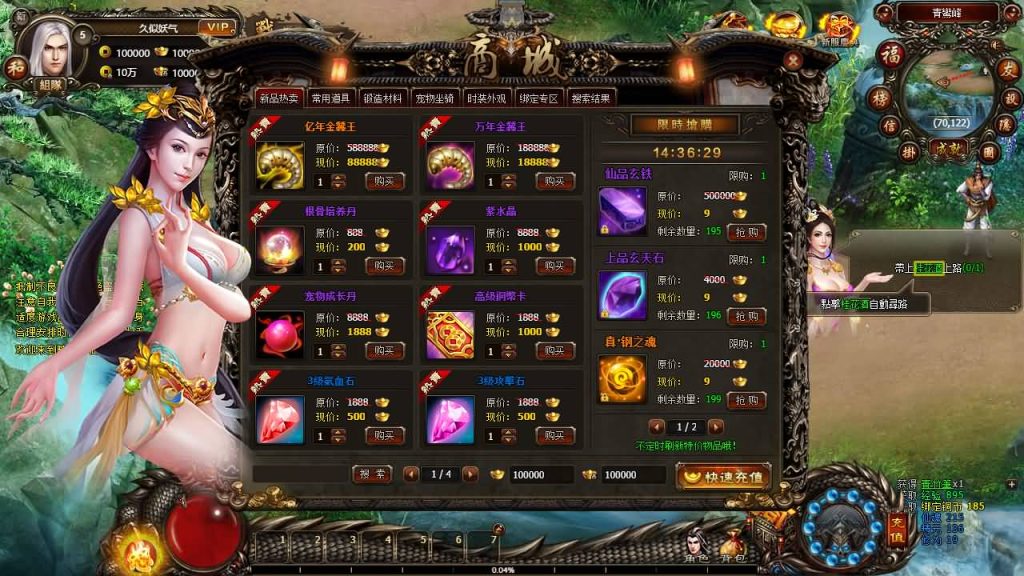 图片[3]_【暗黑修仙】[页游]服务端+详细文字搭建教程_久似妖气源码网