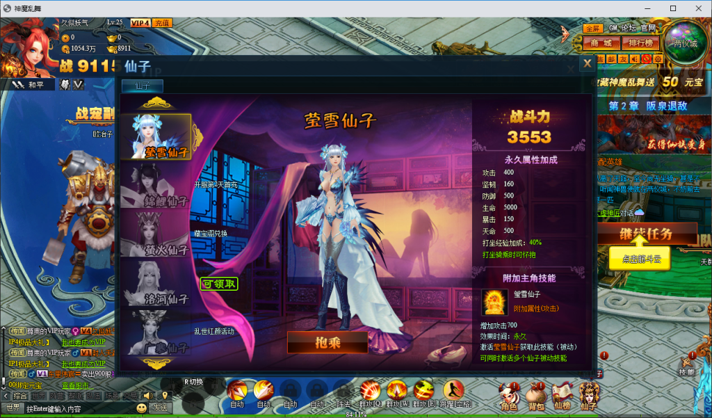 图片[13]_【神魔诛天】[页游]服务端+详细文字搭建教程_久似妖气源码网