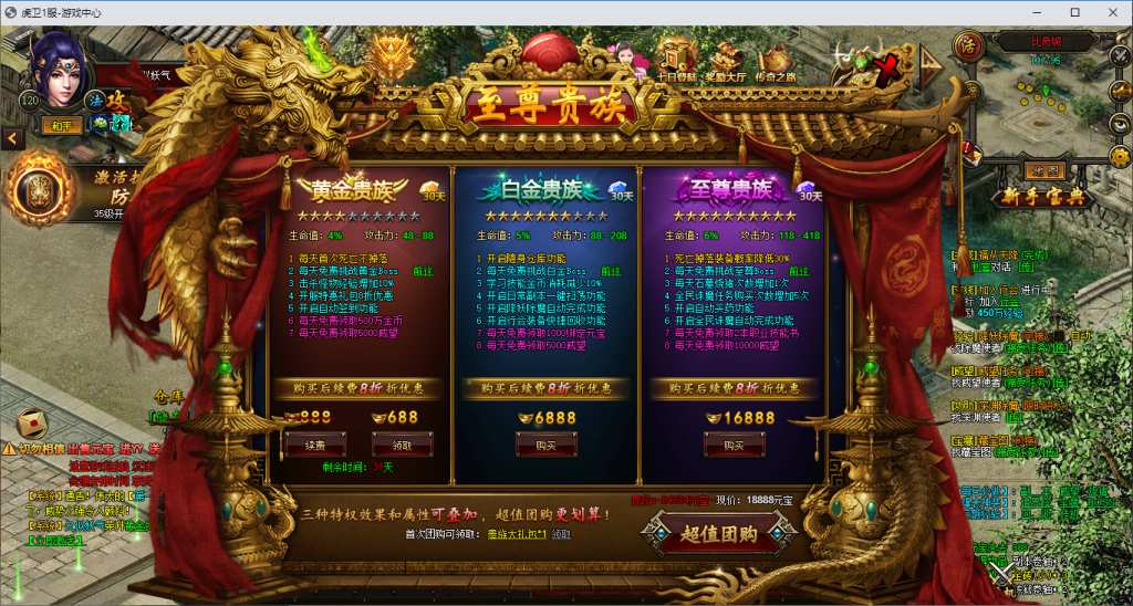 图片[8]_【热血虎卫】[页游]服务端+详细文字搭建教程_久似妖气源码网