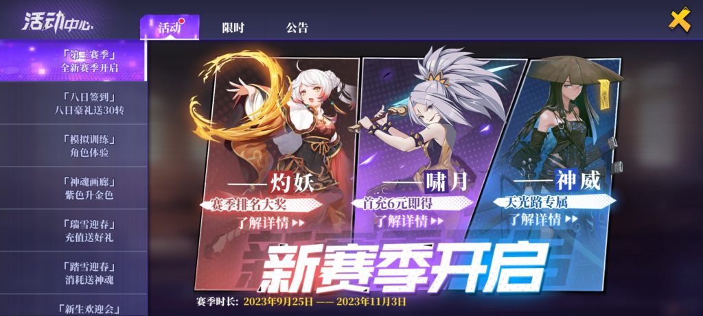 图片[5]_【寄售】【奇门之上】3D国漫仙侠类型手游 Linux手工服务端+服务端源码+安卓端+cdk生成后台+授权后台+物品后台_久似妖气源码网