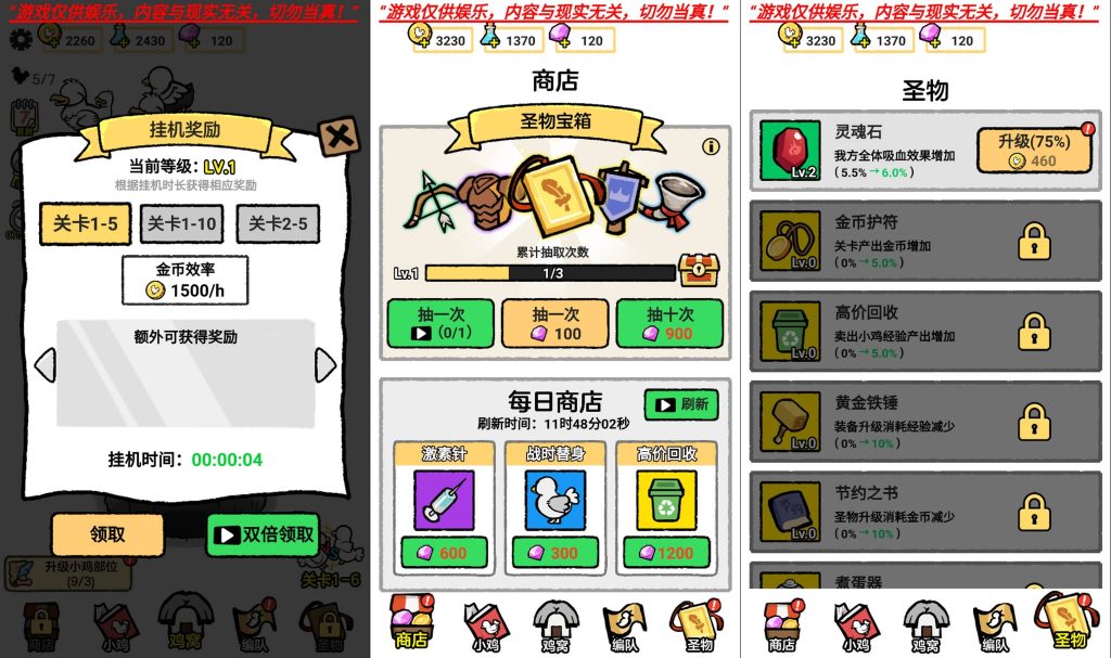 图片[4]_【我进化贼强】[抖音微信H5小游戏]全自动搭建+微端安卓+视频参考搭建教程_久似妖气源码网