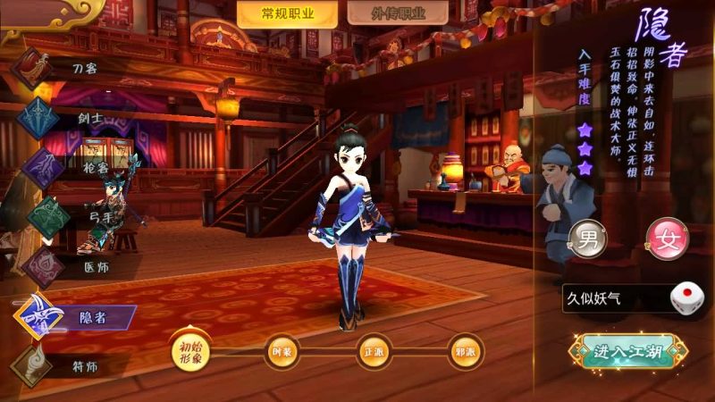 【热血江湖9职业之欢聚江湖】经典怀旧手游+全自动搭建服务端+详细文字教程_久似妖气源码网