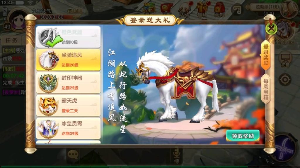 图片[3]_【热血江湖9职业之欢聚江湖】经典怀旧手游+全自动搭建服务端+详细文字教程_久似妖气源码网