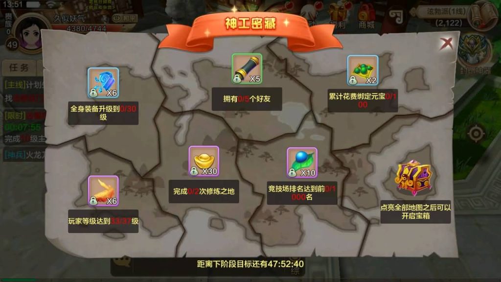 图片[5]_【热血江湖9职业之欢聚江湖】经典怀旧手游+全自动搭建服务端+详细文字教程_久似妖气源码网