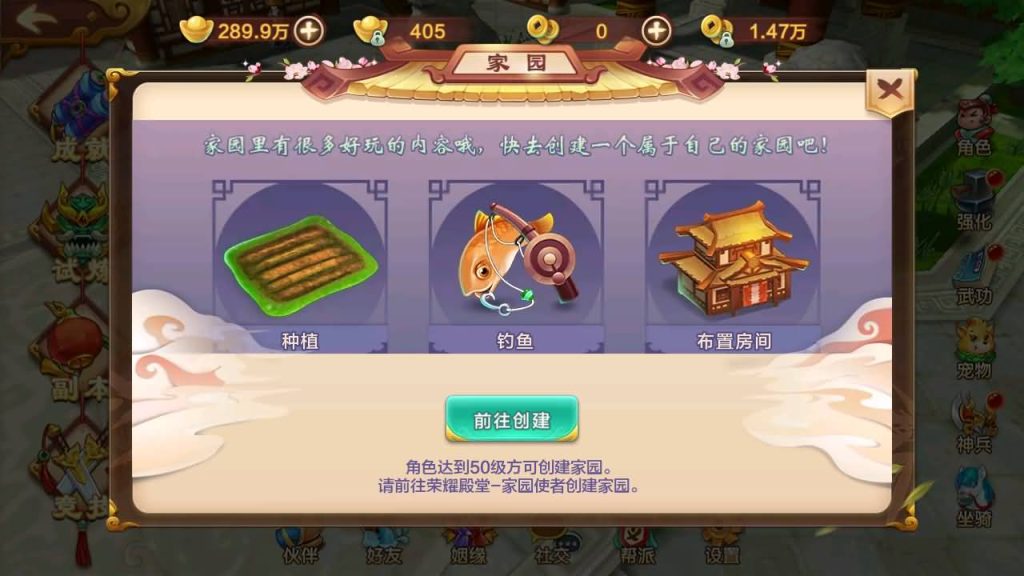 图片[15]_【热血江湖9职业之欢聚江湖】经典怀旧手游+全自动搭建服务端+详细文字教程_久似妖气源码网
