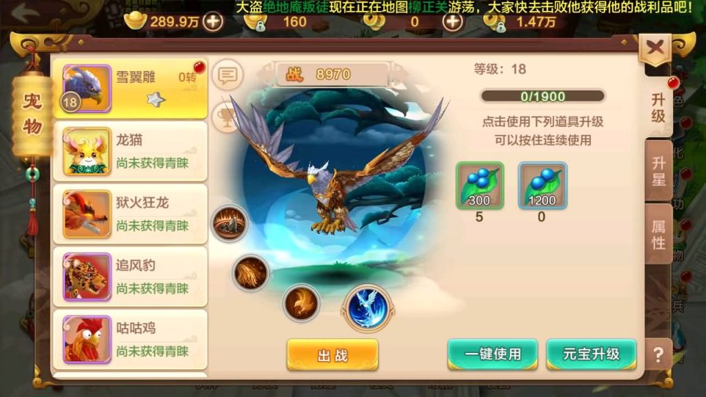 图片[11]_【热血江湖9职业之欢聚江湖】经典怀旧手游+全自动搭建服务端+详细文字教程_久似妖气源码网