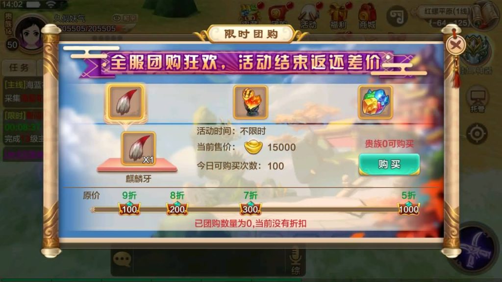 图片[20]_【热血江湖9职业之欢聚江湖】经典怀旧手游+全自动搭建服务端+详细文字教程_久似妖气源码网