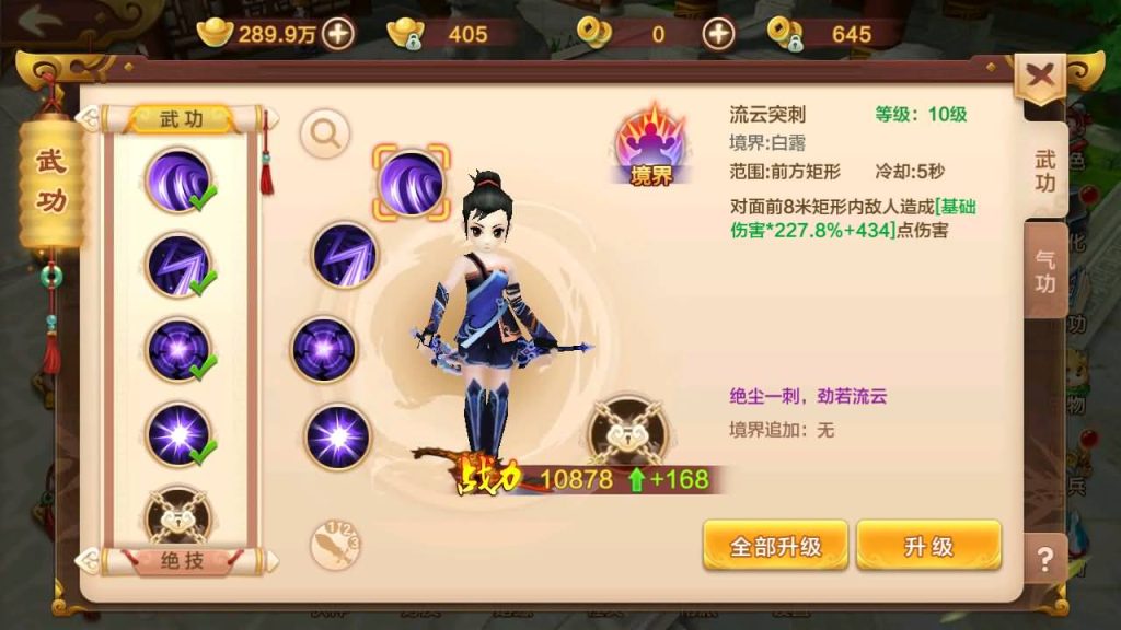 图片[16]_【热血江湖9职业之欢聚江湖】经典怀旧手游+全自动搭建服务端+详细文字教程_久似妖气源码网