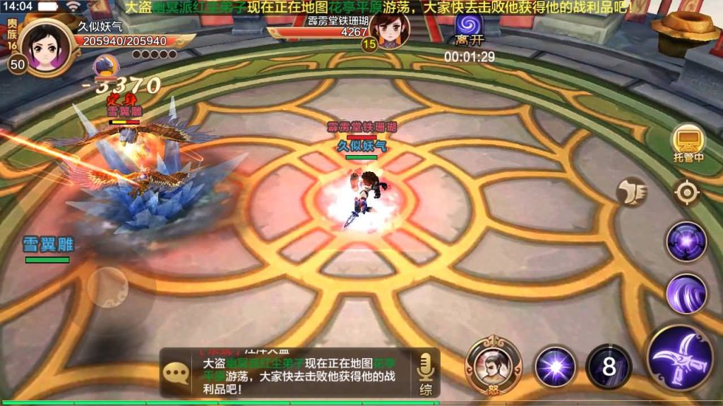 图片[23]_【热血江湖9职业之欢聚江湖】经典怀旧手游+全自动搭建服务端+详细文字教程_久似妖气源码网