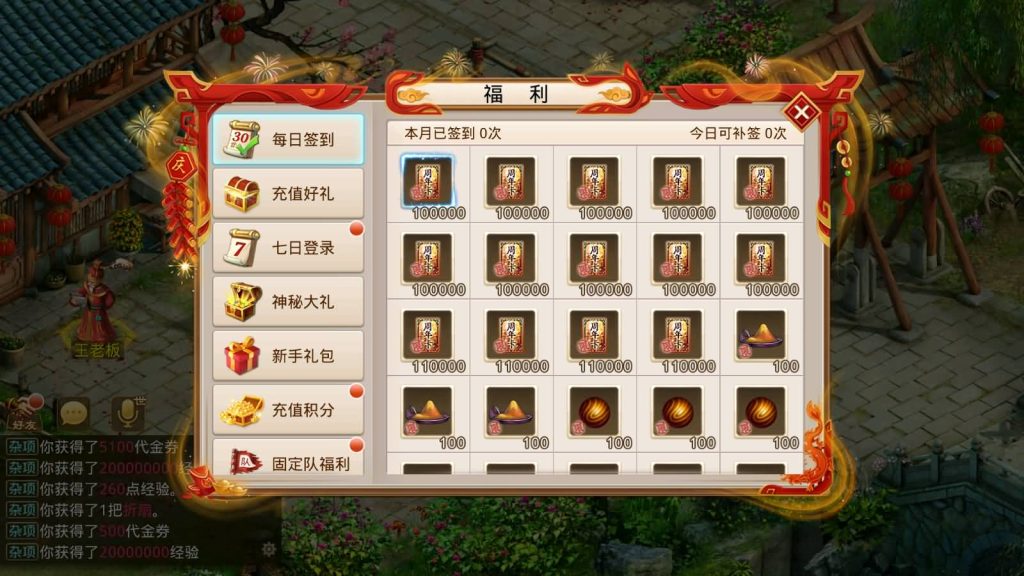 图片[16]_【鸿蒙涅槃】[妖道手游]+详细文字搭建教程_久似妖气源码网