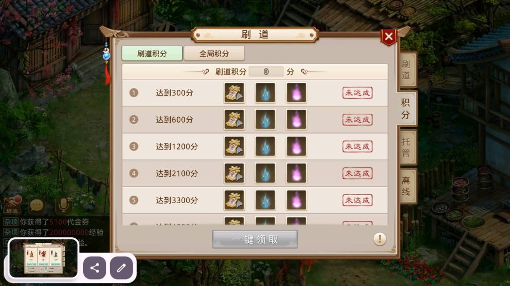 图片[7]_【鸿蒙涅槃】[妖道手游]+详细文字搭建教程_久似妖气源码网