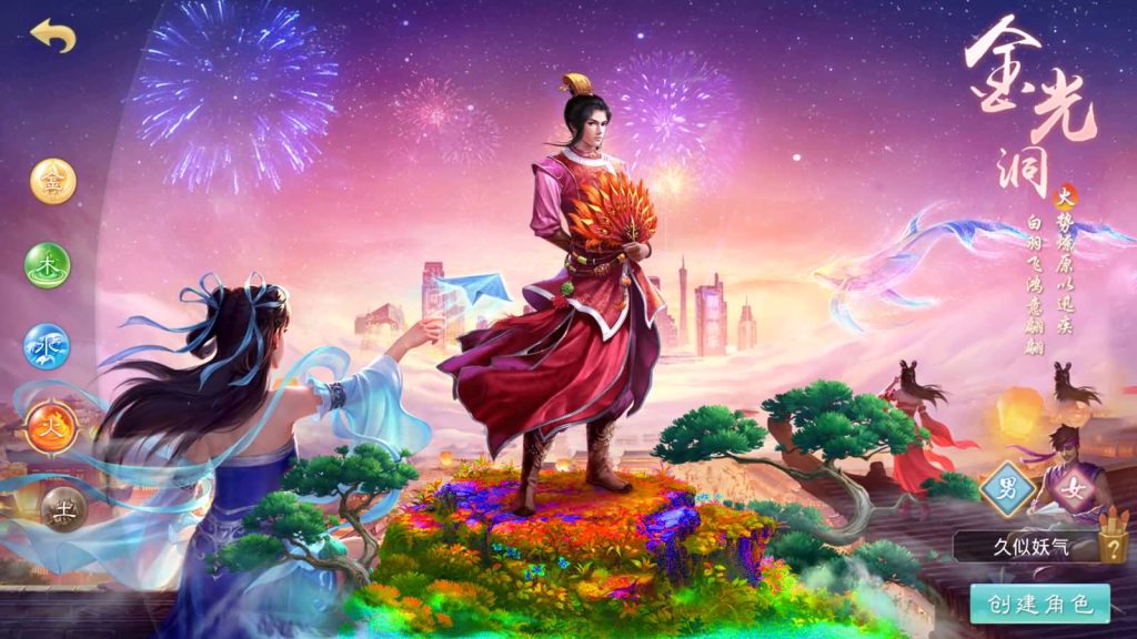 图片[4]_【鸿蒙涅槃】[妖道手游]+详细文字搭建教程_久似妖气源码网