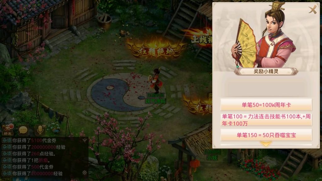 图片[10]_【鸿蒙涅槃】[妖道手游]+详细文字搭建教程_久似妖气源码网