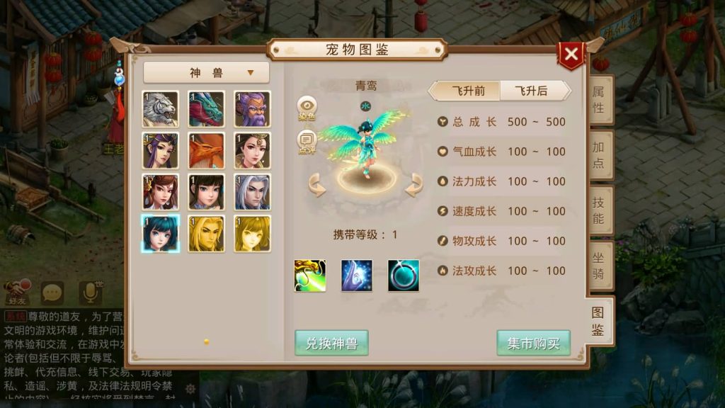 图片[19]_【鸿蒙涅槃】[妖道手游]+详细文字搭建教程_久似妖气源码网
