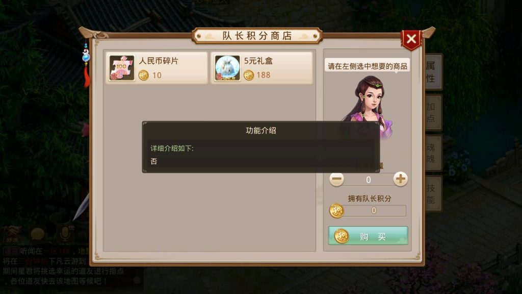 图片[25]_【紫禁惊鸿】[妖道手游]+详细文字搭建教程_久似妖气源码网