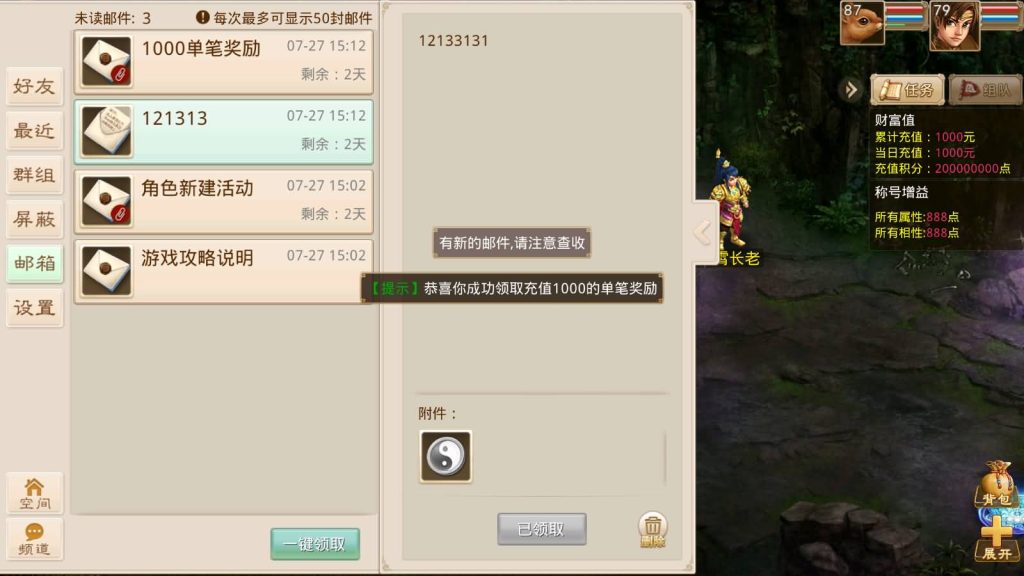 图片[20]_【紫禁惊鸿】[妖道手游]+详细文字搭建教程_久似妖气源码网
