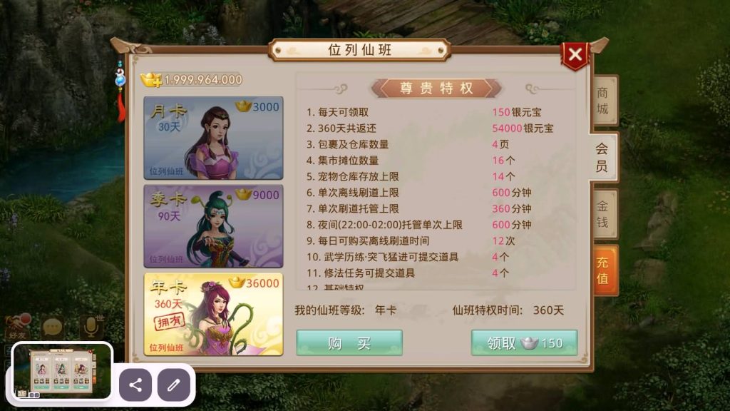 图片[10]_【紫禁惊鸿】[妖道手游]+详细文字搭建教程_久似妖气源码网