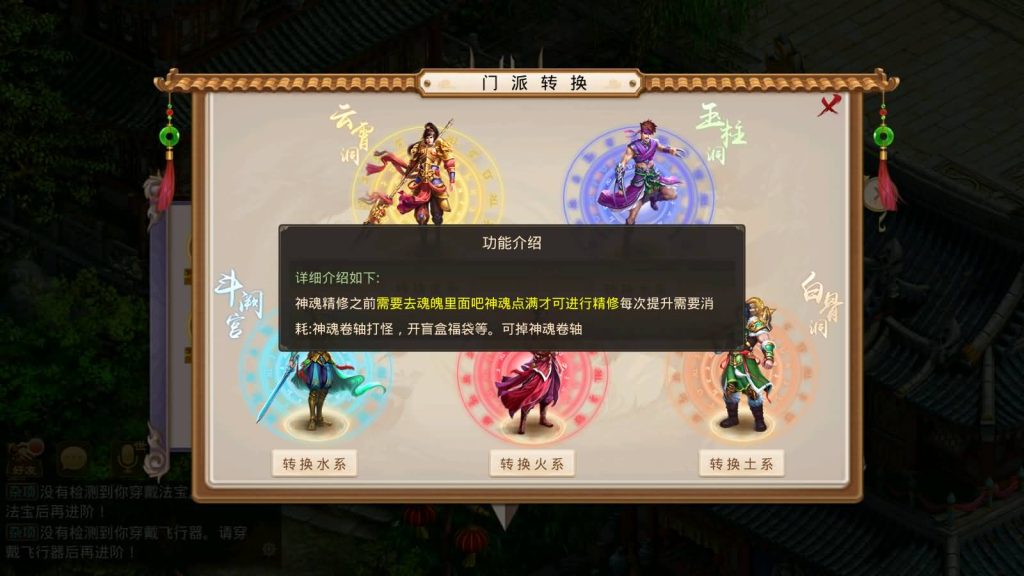 图片[15]_【紫禁惊鸿】[妖道手游]+详细文字搭建教程_久似妖气源码网