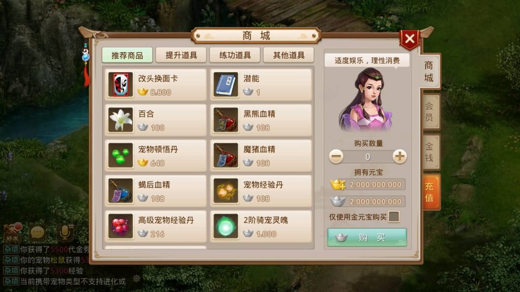 图片[8]_【紫禁惊鸿】[妖道手游]+详细文字搭建教程_久似妖气源码网