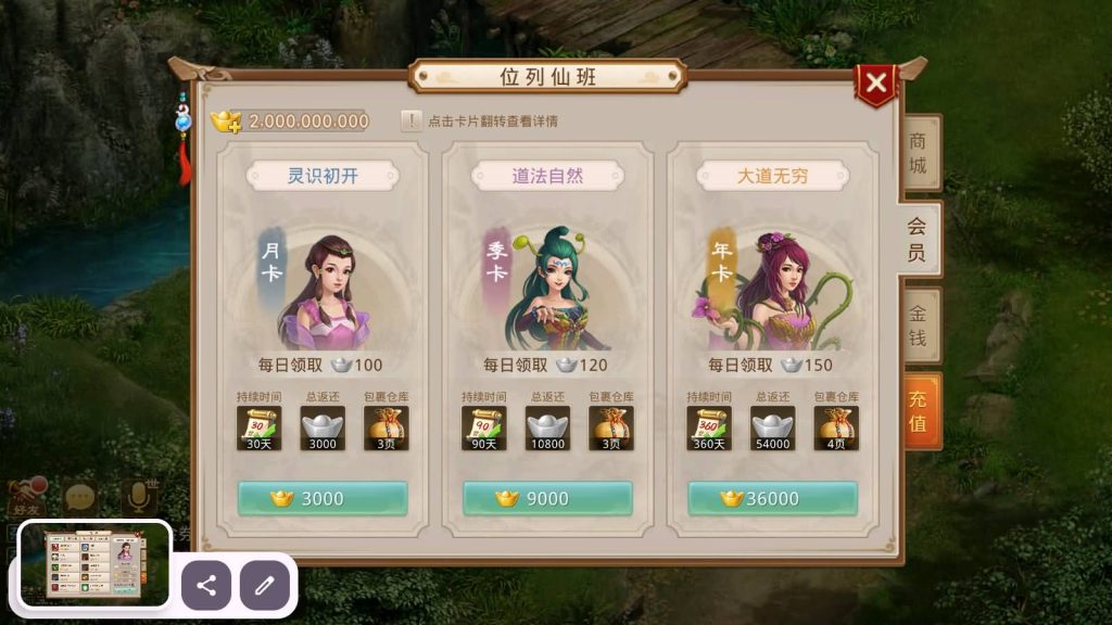 图片[9]_【紫禁惊鸿】[妖道手游]+详细文字搭建教程_久似妖气源码网