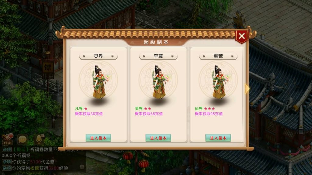 图片[11]_【紫禁惊鸿】[妖道手游]+详细文字搭建教程_久似妖气源码网